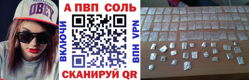 Купить наркоту Ува Канабис  АМФЕТАМИН  ГАШИШ 