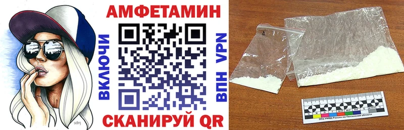 Амфетамин 97% Ува