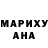 Amphetamine Розовый R Metal