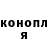 Canna-Cookies марихуана Islom Jumanov