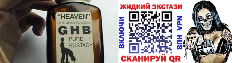 БУТИРАТ бутандиол  хочу   kraken вход  Ува 