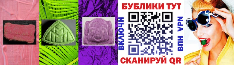 ЭКСТАЗИ DUBAI  Ува 