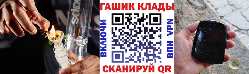 ГАШ убойный купить Ува