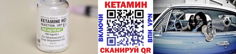 Кетамин VHQ  дарк нет клад  Ува  omg рабочий сайт 