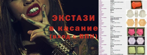 экстази Алексин