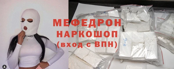 мефедрон VHQ Алексеевка