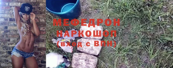 мефедрон VHQ Алексеевка