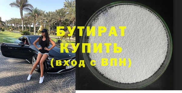 тгк Абдулино
