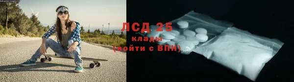 экстази Алексин