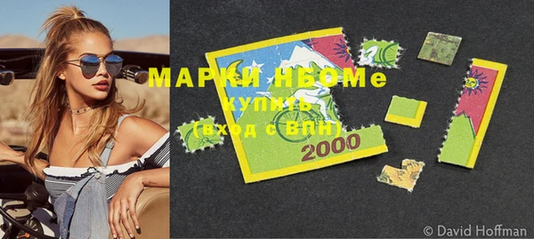 мефедрон VHQ Алексеевка