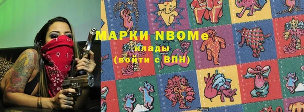мефедрон VHQ Алексеевка