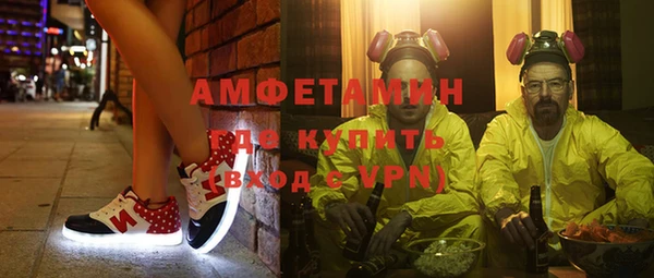 мефедрон VHQ Алексеевка