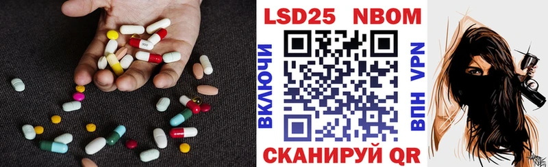 Лсд 25 экстази ecstasy  Ува 