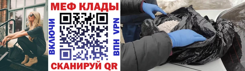МЕФ мука  Ува 