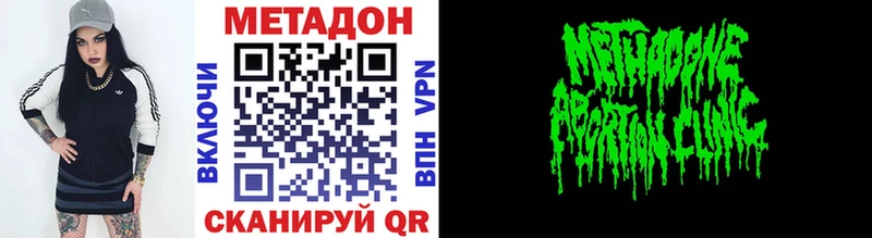 Метадон белоснежный  сайты даркнета официальный сайт  Ува  как найти наркотики 