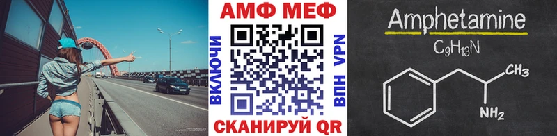 МЕТАМФЕТАМИН мет  Ува 