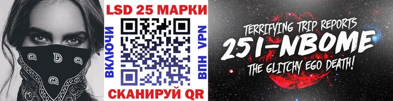 Наркотические марки 1,5мг  Ува 