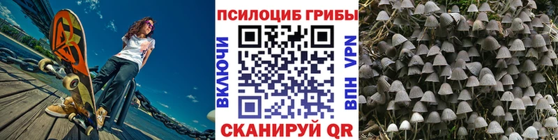 Галлюциногенные грибы ЛСД Ува