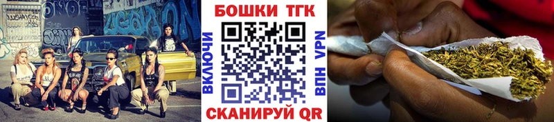как найти закладки  Ува  Шишки марихуана Amnesia 